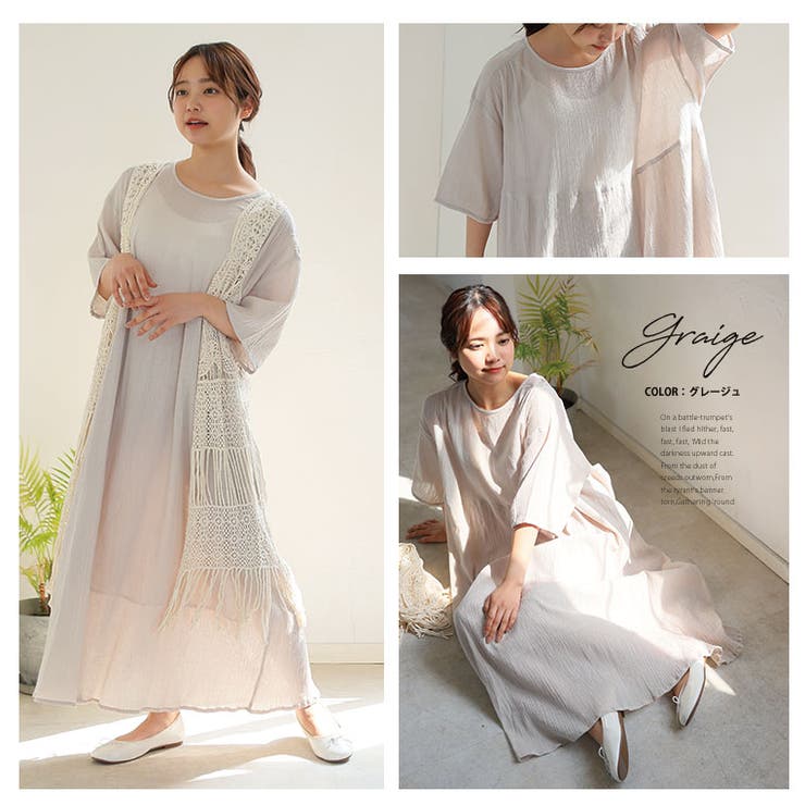 風通るプレミアム 五分袖 ウエスト切替ワンピース | A Happy Marilyn | 詳細画像13 