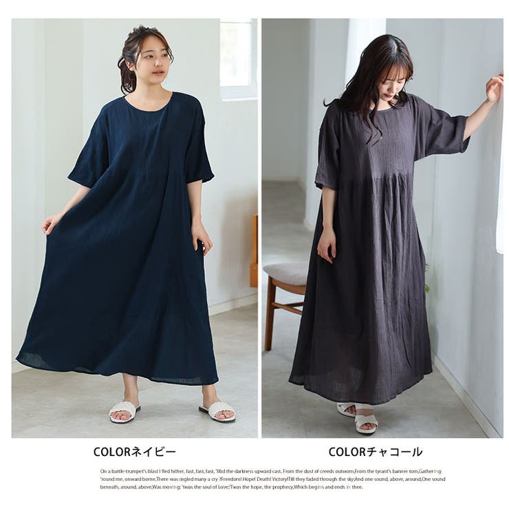 風通るプレミアム 五分袖 ウエスト切替ワンピース | A Happy Marilyn | 詳細画像16 