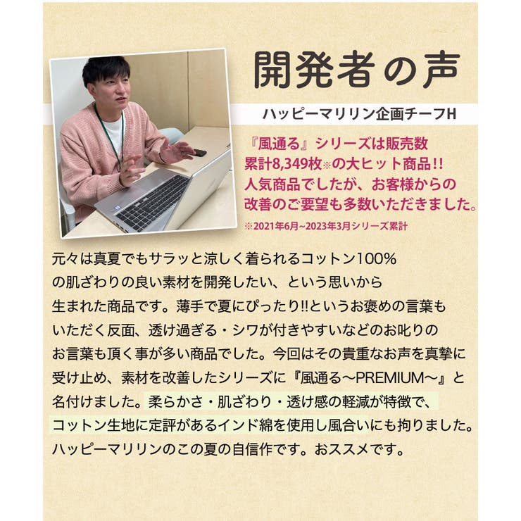 風通るプレミアム 五分袖 ウエスト切替ワンピース | A Happy Marilyn | 詳細画像5 