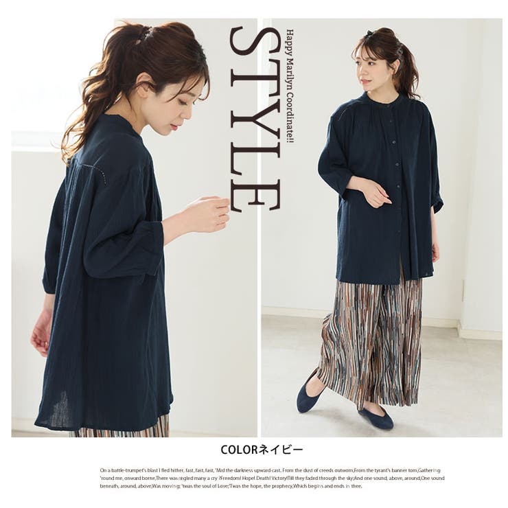 風通るプレミアム 七分袖 はしごレースブラウス | A Happy Marilyn | 詳細画像15 