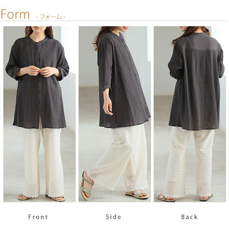 風通るプレミアム 七分袖 はしごレースブラウス | A Happy Marilyn | 詳細画像19 