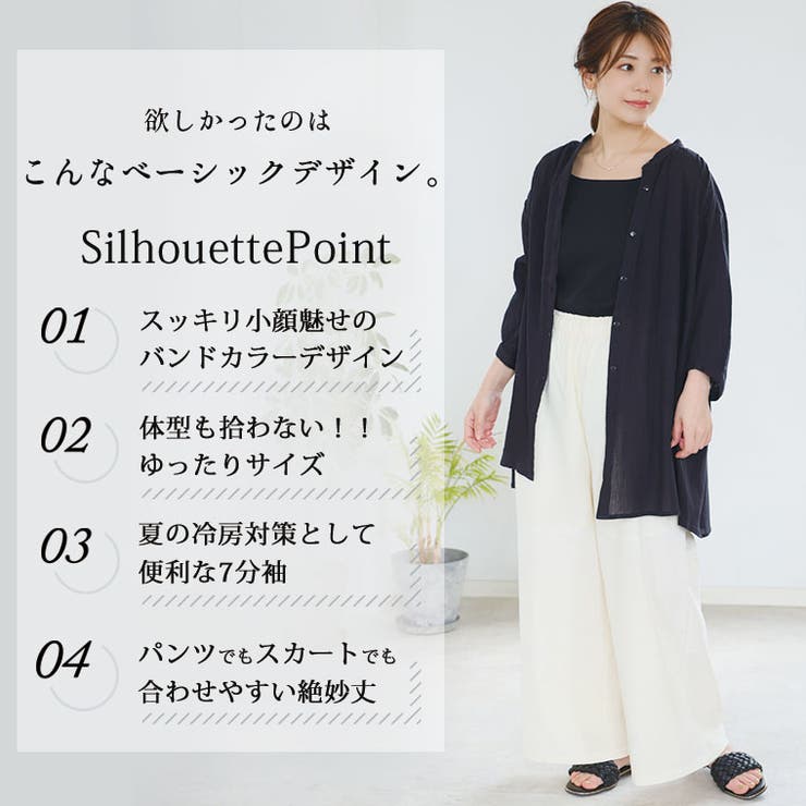 風通るプレミアム 七分袖 はしごレースブラウス | A Happy Marilyn | 詳細画像9 