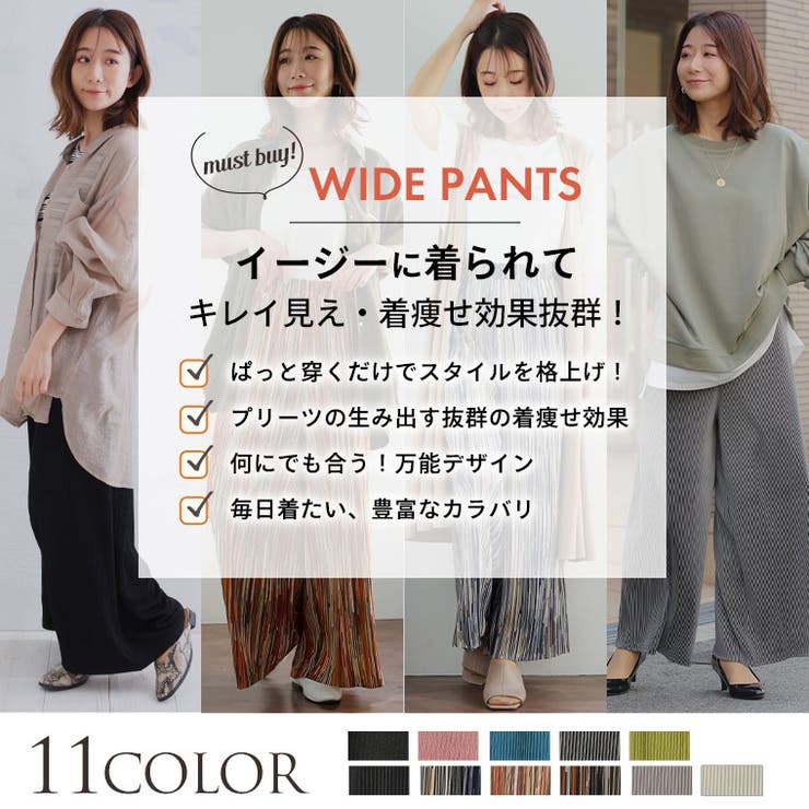 3L 4L プリーツパンツ　セット　まとめ売り プリーツワイドレックパンツ 3L 4L 大きいサイズ プリーツパンツ