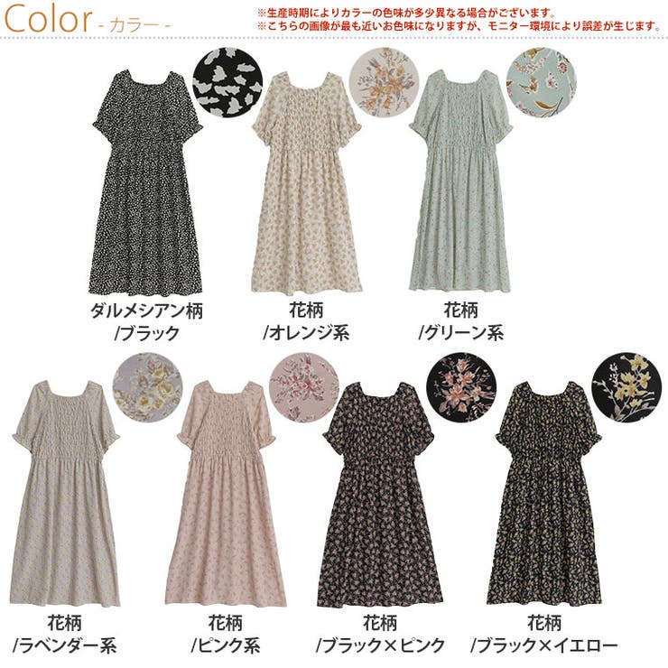 柄が選べる シャーリング使い ワンピース | A Happy Marilyn | 詳細画像3 