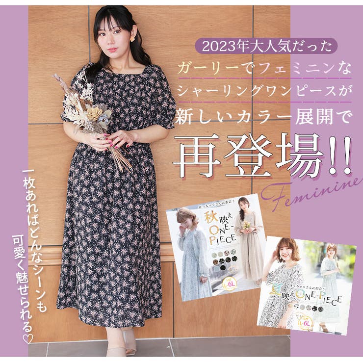 柄が選べる シャーリング使い ワンピース | A Happy Marilyn | 詳細画像4 