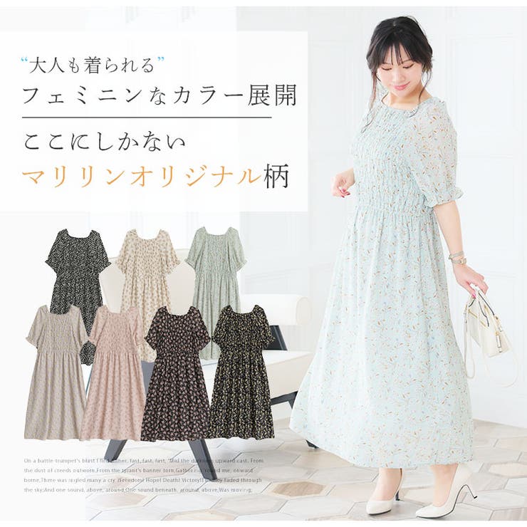 柄が選べる シャーリング使い ワンピース | A Happy Marilyn | 詳細画像6 