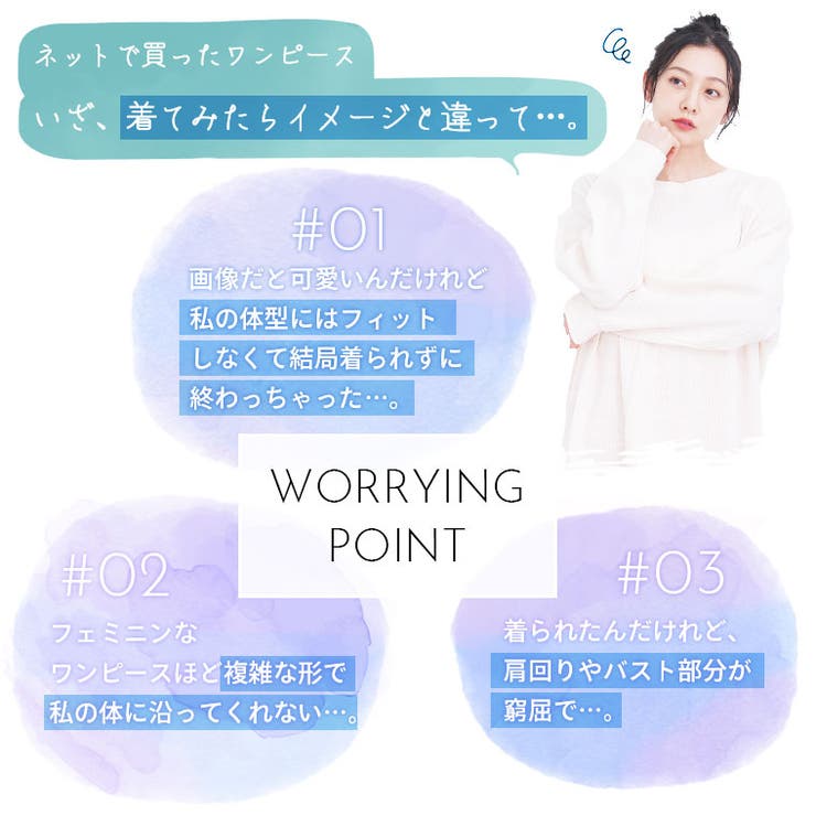 柄が選べる シャーリング使い ワンピース | A Happy Marilyn | 詳細画像7 