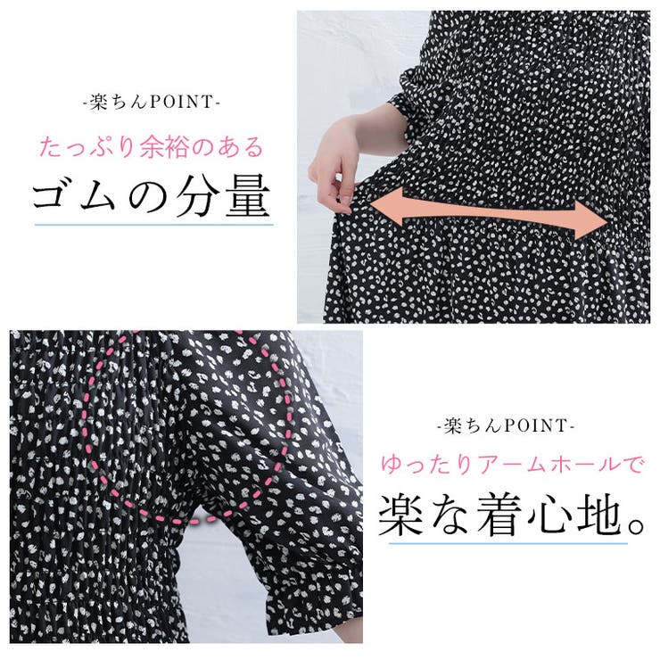 柄が選べる シャーリング使い ワンピース | A Happy Marilyn | 詳細画像9 