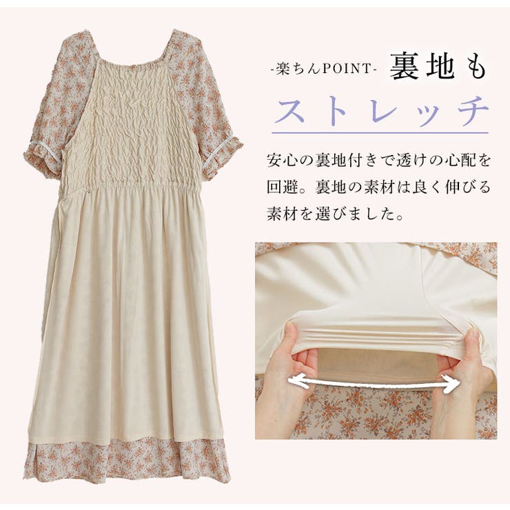 柄が選べる シャーリング使い ワンピース | A Happy Marilyn | 詳細画像10 