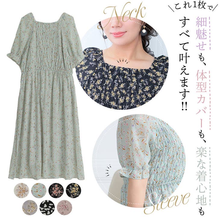 柄が選べる シャーリング使い ワンピース | A Happy Marilyn | 詳細画像11 