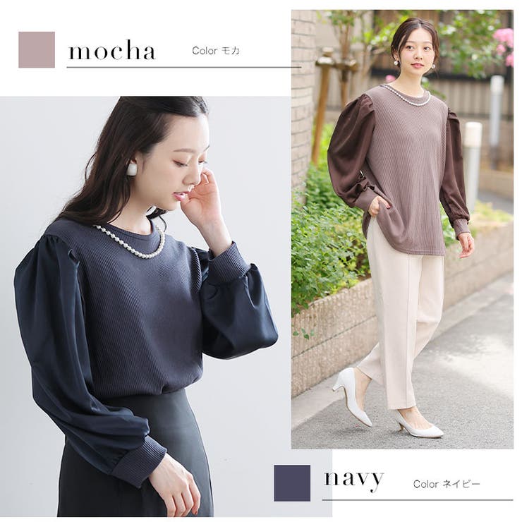 Rin パールネックレス付き リブトップス | A Happy Marilyn | 詳細画像17 