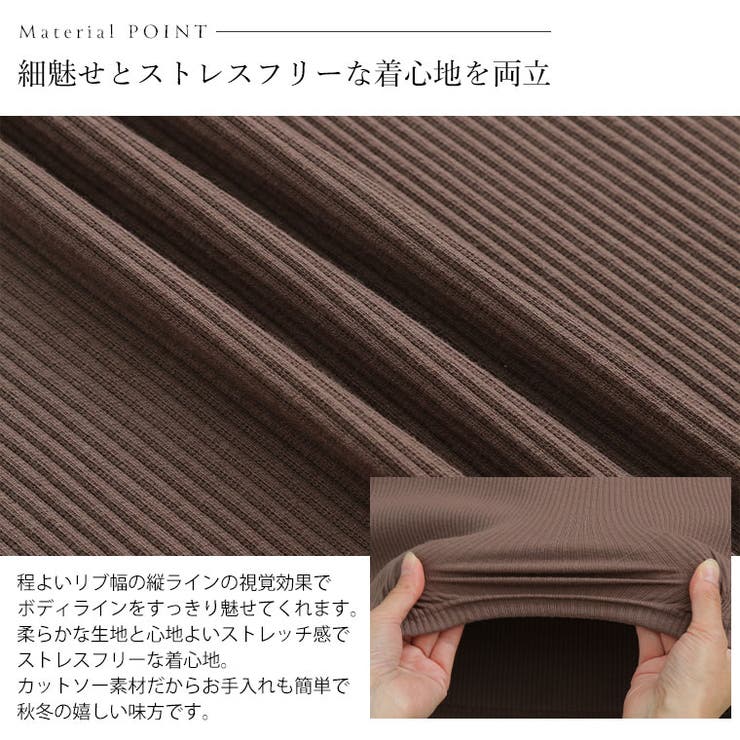 Rin パールネックレス付き リブトップス | A Happy Marilyn | 詳細画像13 