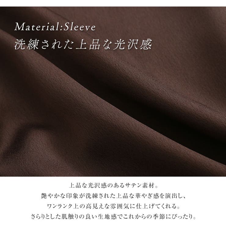 Rin パールネックレス付き リブトップス | A Happy Marilyn | 詳細画像14 