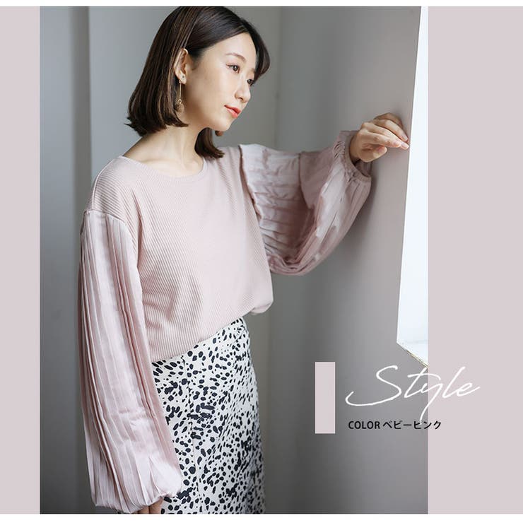 トップス **ririmamama** Rin 上品プリーツ袖 リブトップス[品番：AH000022831]｜A Happy