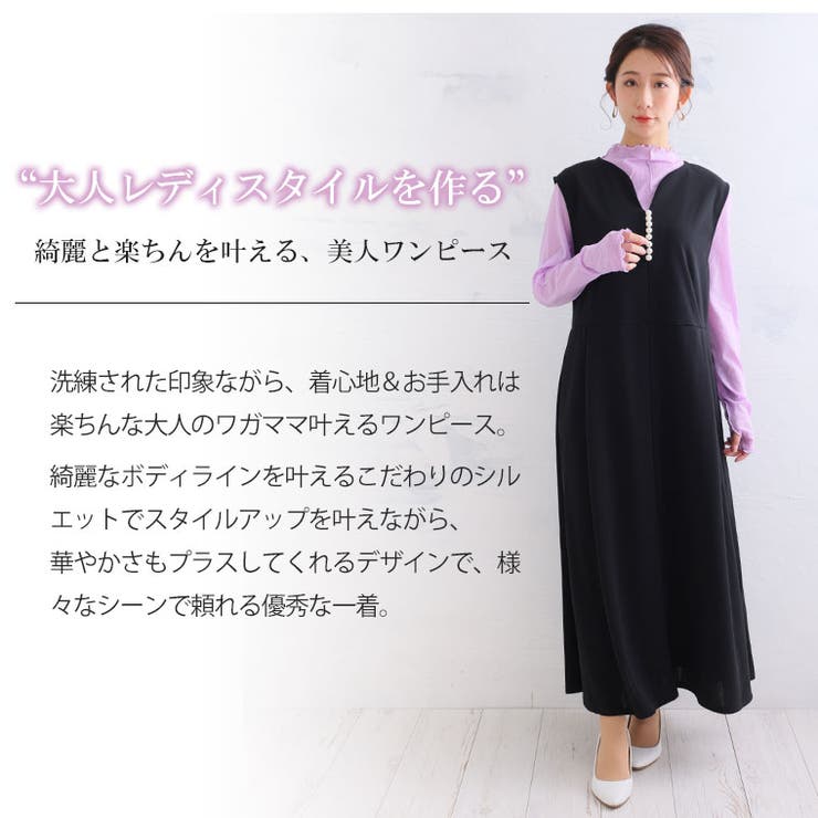 Rin カットジョーゼット パールボタンワンピース | A Happy Marilyn | 詳細画像4 