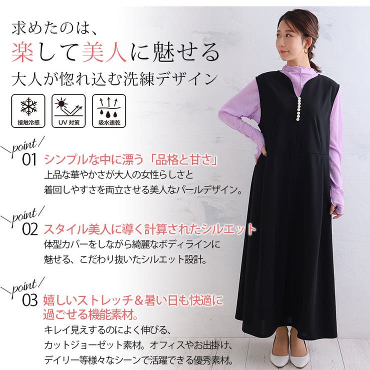 Rin カットジョーゼット パールボタンワンピース | A Happy Marilyn | 詳細画像7 