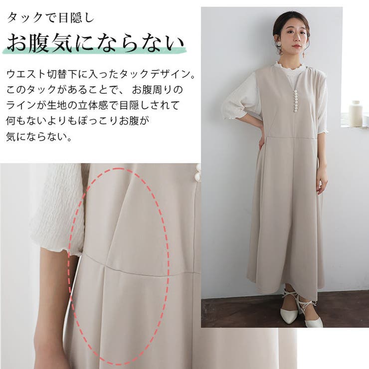 Rin カットジョーゼット パールボタンワンピース | A Happy Marilyn | 詳細画像10 