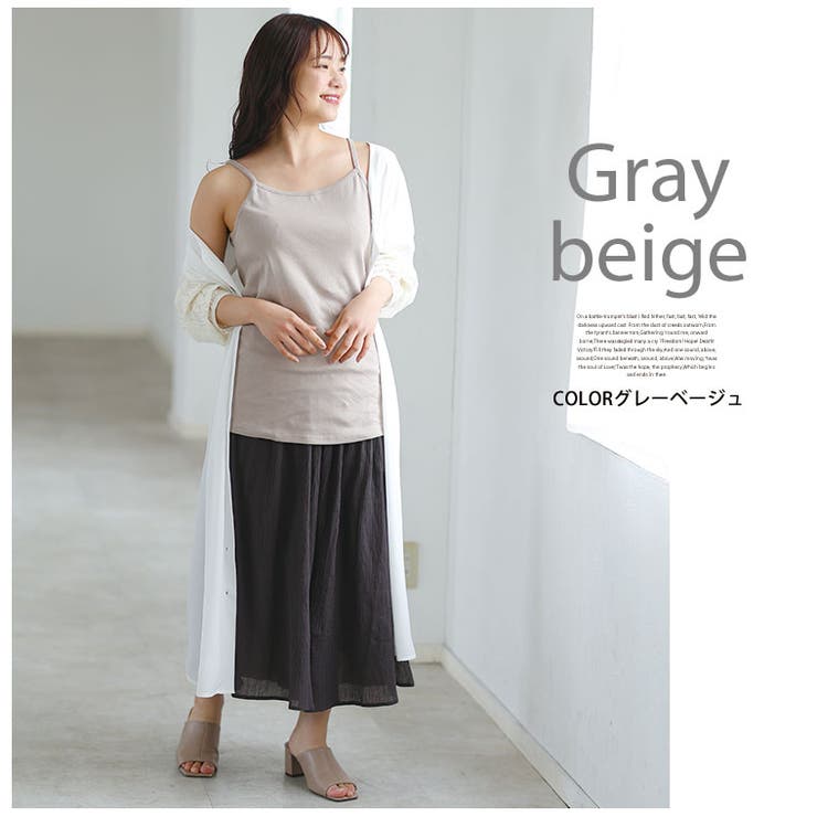 コットン フライス キャミソール | A Happy Marilyn | 詳細画像13 