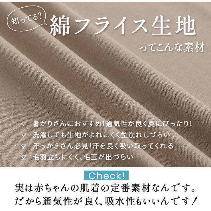 コットン フライス キャミソール | A Happy Marilyn | 詳細画像8 