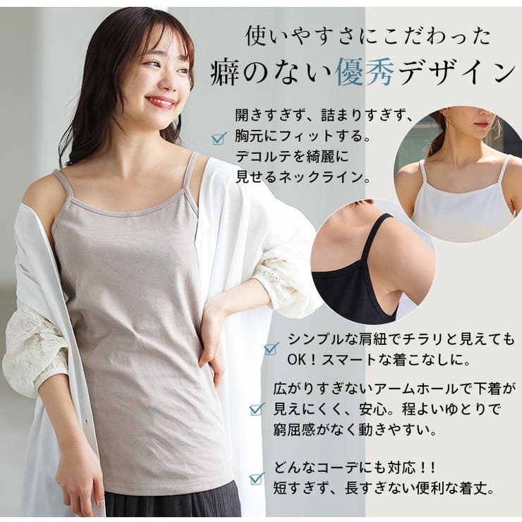 コットン フライス キャミソール | A Happy Marilyn | 詳細画像10 