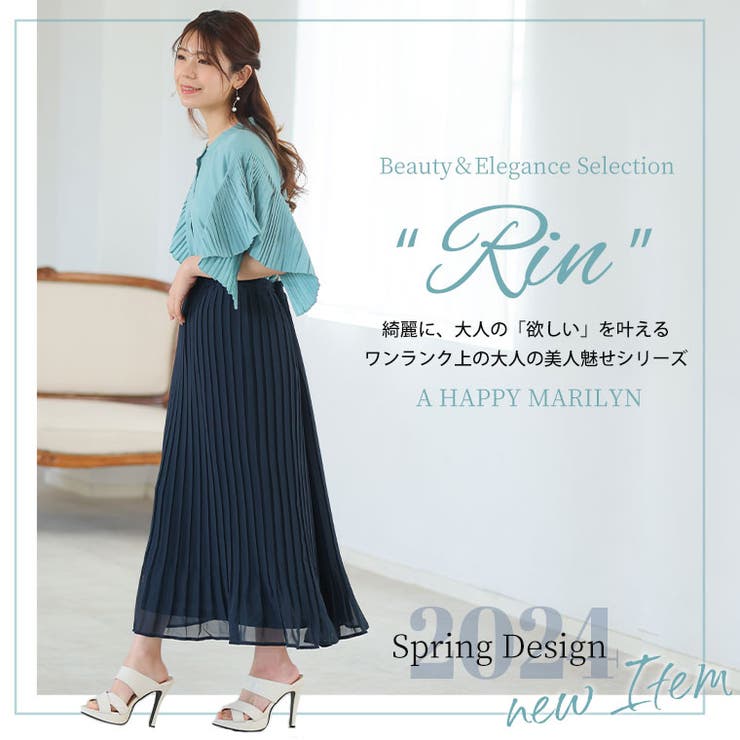 Rin 消しプリーツ ロングスカート | A Happy Marilyn | 詳細画像3 