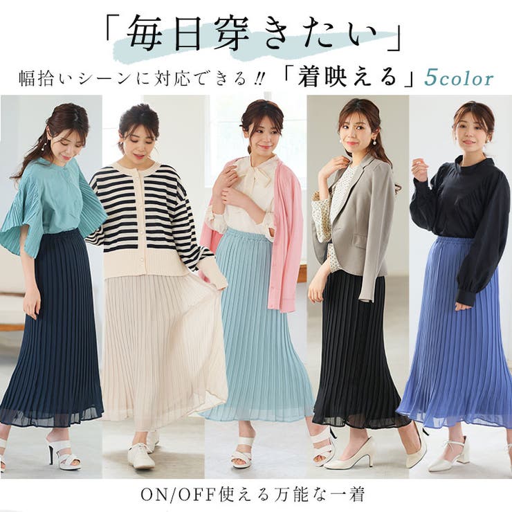 Rin 消しプリーツ ロングスカート | A Happy Marilyn | 詳細画像14 