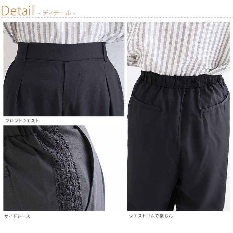 麻調 サイドレース使い ワイドパンツ | A Happy Marilyn | 詳細画像9 