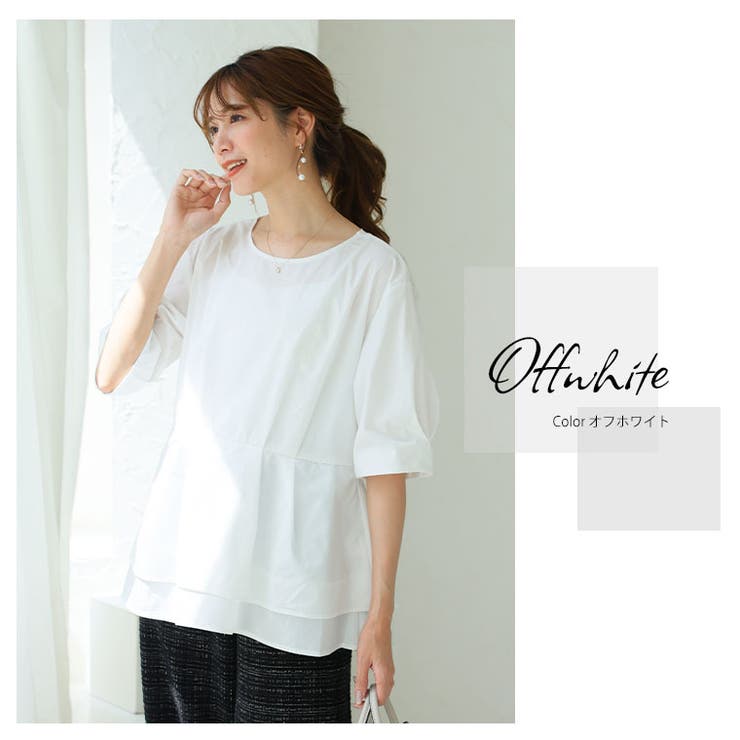 Rin 着やせ美人な ウエストタック | A Happy Marilyn | 詳細画像10 