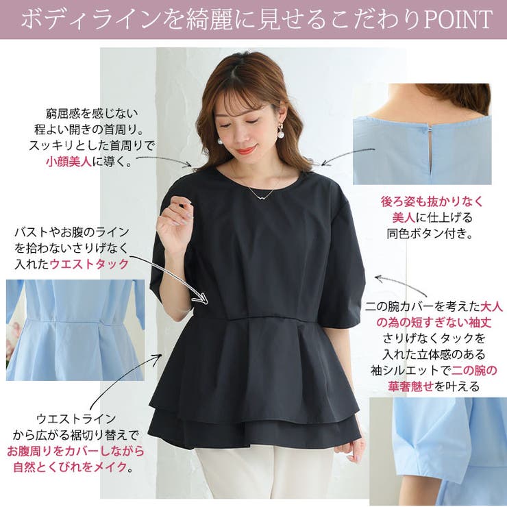 Rin 着やせ美人な ウエストタック | A Happy Marilyn | 詳細画像7 