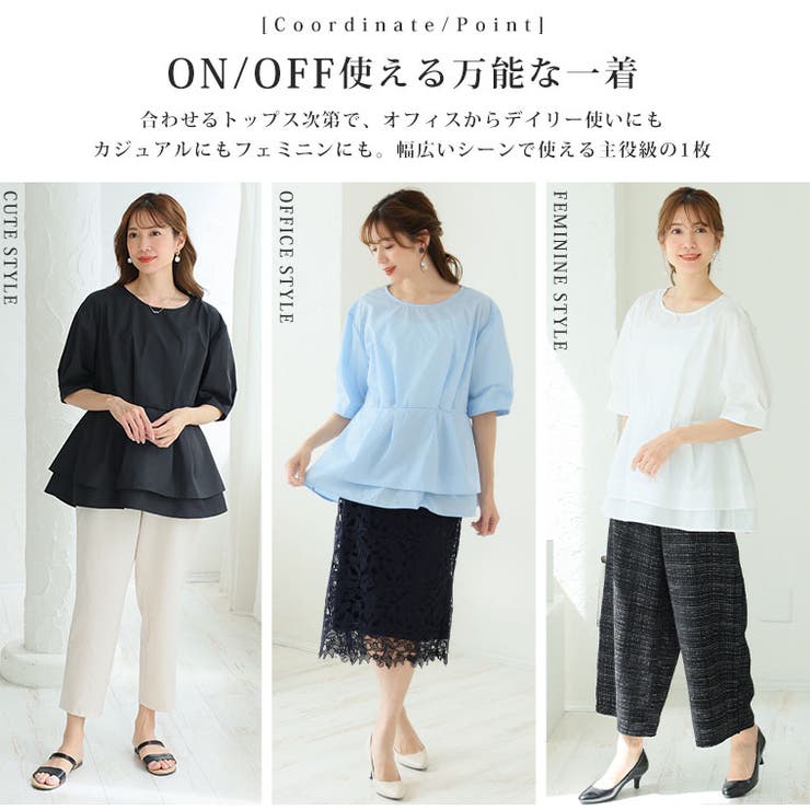 Rin 着やせ美人な ウエストタック | A Happy Marilyn | 詳細画像9 