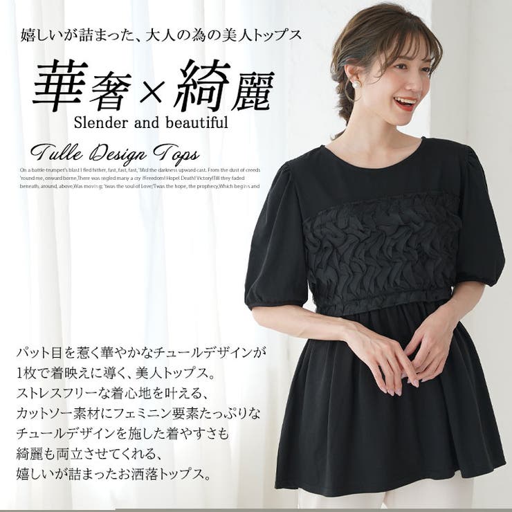 Rin TC天竺×ナミナミチュールトップス 大きいサイズレディース Rin TC天竺×ナミナミチュールトップス 大きいサイズレディース