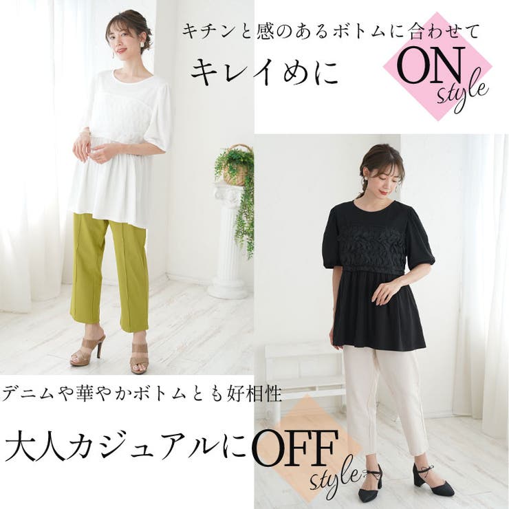 Rin TC天竺×ナミナミチュールトップス 大きいサイズレディース | A Happy Marilyn | 詳細画像13 