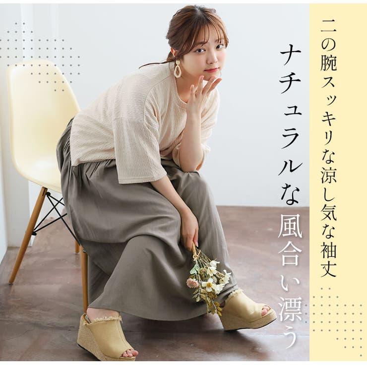 ケーブルJQ使いワンピース 大きいサイズレディース ワンピ | A Happy Marilyn | 詳細画像4 