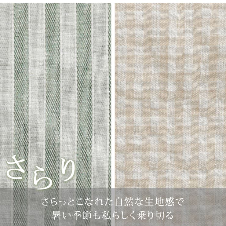 【Pastel Leaf】バンドカラー 袖タック | A Happy Marilyn | 詳細画像6 