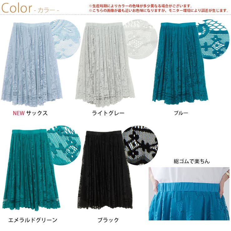 スカート rin 楽天市場】大きいサイズレディース スカート | Rin 新色追加