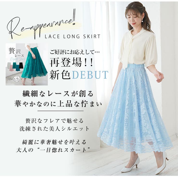 ❤️エルヴィス シルエット サーキュラースカート 【S〜Mサイズ】 SLY | L／W CARGO S／SK-E (スカート ) |SHEL'TTER WEBSTORE
