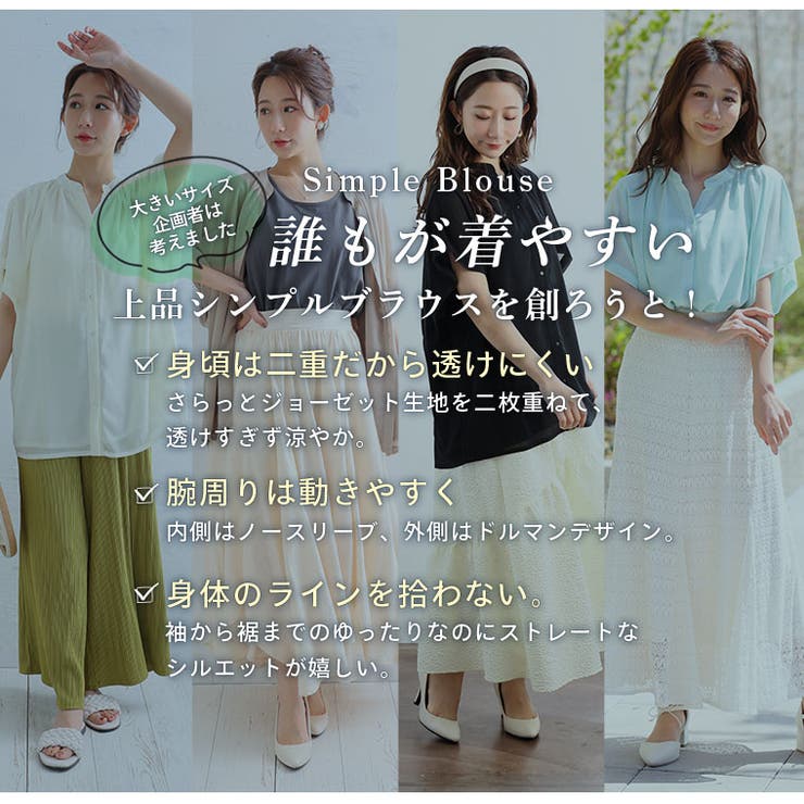 もーちゃん ミントブラウス 楽天市場】ブラウス レディース 40代 春夏新作 オシャレブラウス