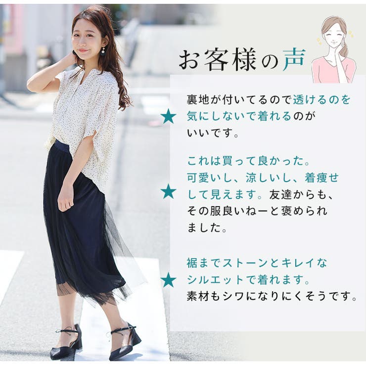 上品2枚重ねジョーゼット スキッパーブラウス 大きいサイズ[品番