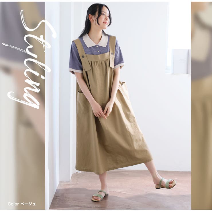 伸びる綿麻 さらっとタッチ サスジャンスカ | A Happy Marilyn | 詳細画像12 