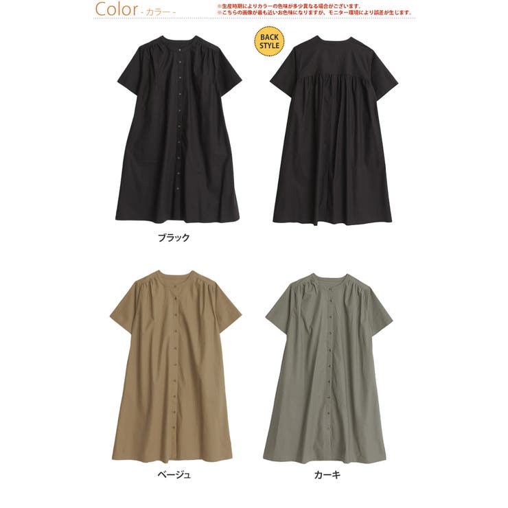 極美品✨定価１.３万❤️　ナチュラル　麻　ドアーズ　リネン前開きシャツワンピース AN8325EW00073_fw_thumbM.jpg