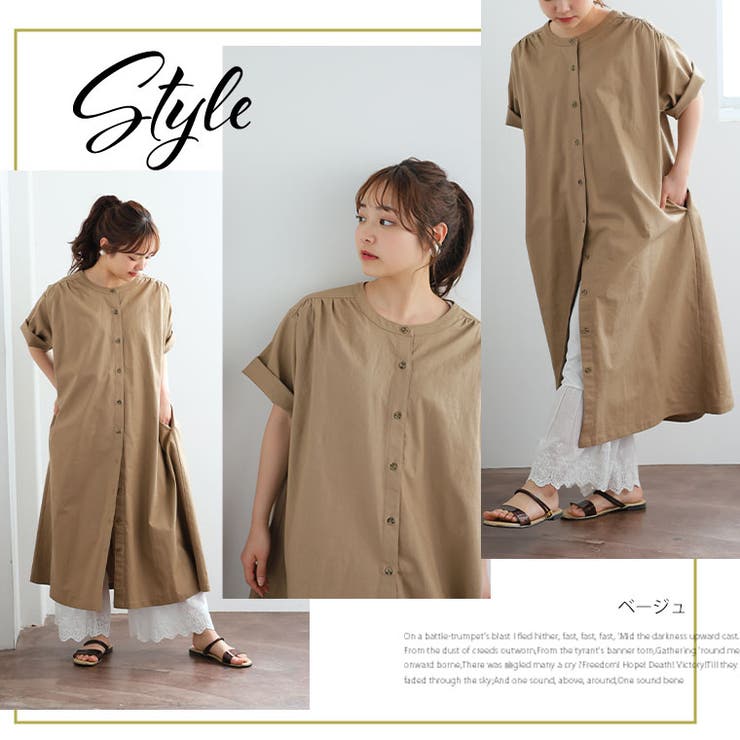 伸びる綿麻 さらっとタッチ シャツワンピース[品番：AH000022881]｜A