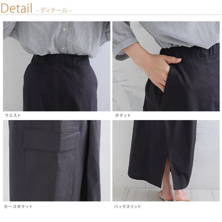 ✨極美品✨45R 45rpm 綿麻 ラップ風 スカート ロング ベルト ツイード ✨極美品✨45R 45rpm 綿麻 ラップ風 スカート ロング ベルト