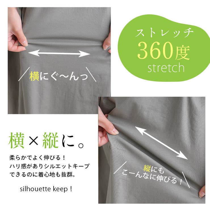 伸びる綿麻 さらっとタッチ カーゴスカート | A Happy Marilyn | 詳細画像6 