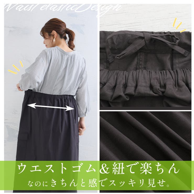 激レア美品KAPITAL カーゴスカート 激レア美品KAPITAL カーゴスカート