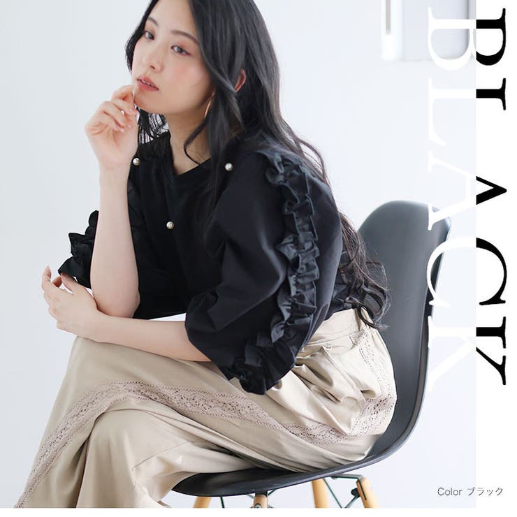 パール使い フリル袖プルオーバー 大きいサイズレディース | A Happy Marilyn | 詳細画像7 