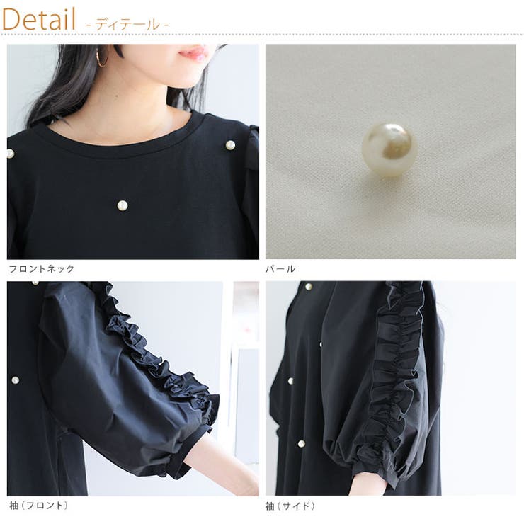 パール使い フリル袖プルオーバー 大きいサイズレディース | A Happy Marilyn | 詳細画像10 