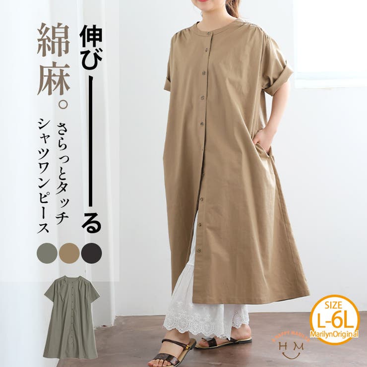値下❣️【麻特集】新品バルバ　ナポリ　極上リネン麻スッキッパーシャツワンピース 楽天市場】リネンワンピース スキッパーリネンワンピース 綿麻