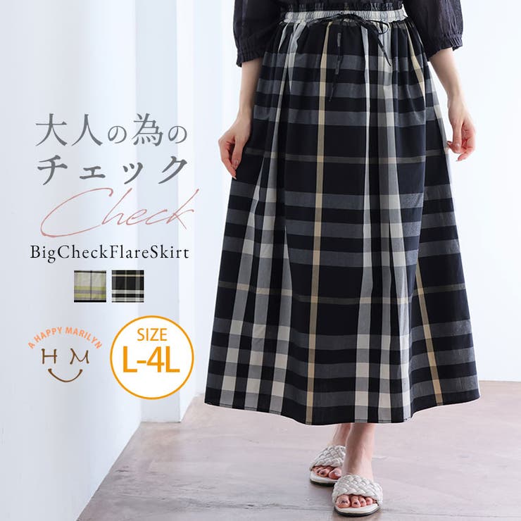 ビッグチェック柄 綿混スカート 大きいサイズレディース[品番：AH000022897]｜A Happy  Marilyn（アハッピーマリリン）のレディースファッション通販｜SHOPLIST（ショップリスト）