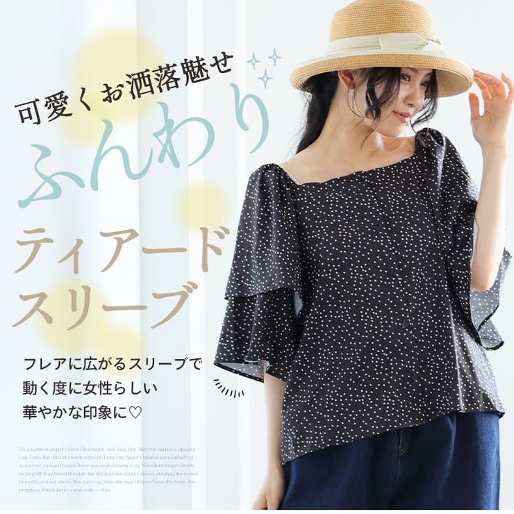 ドット柄 ティアードスリーブ ブラウス | A Happy Marilyn | 詳細画像3 