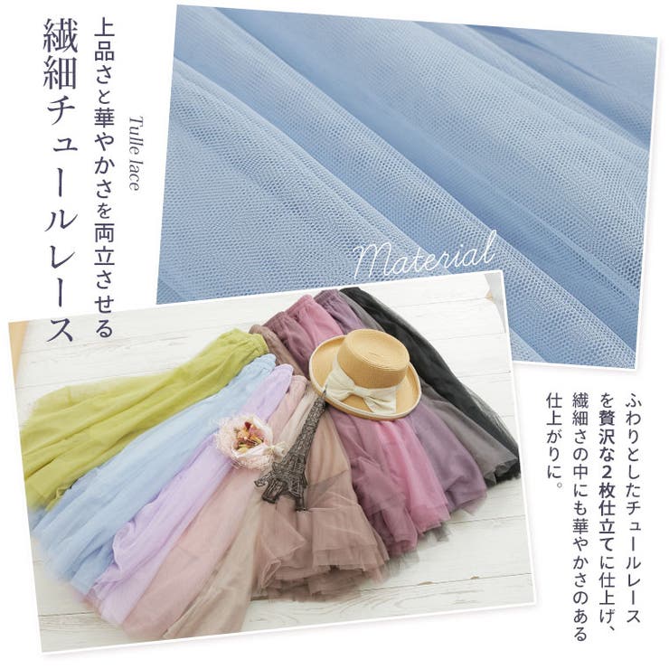 ❤︎新品❤︎MoNiLEぼかしプリントロングスカート MONILE | MANO（マーノ）｜公式オンラインストア